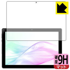 9H高硬度【 反射低減 】保護フィルム aiwa tab AB10L-2 (JA3-TBA1007) 日本製 自社製造直販