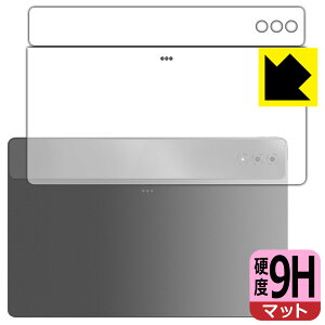 9H���d�x�y ���˒ጸ �z�ی�t�B���� LAVIE Tab T14 T1495/HAS (14.5�^���C�h�E2024�N�t���f��) �w�ʗp ���{�� ���А�������