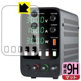 9H高硬度【 反射低減 】保護フィルム KAIWEETS Wanptek APS3010H 日本製 自社製造直販