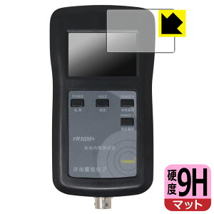 ���`�E���d�r������R�e�X�^�[ YR1035+ �p 9H���d�x�y ���˒ጸ �z�ی�t�B���� ���{�� ���А�������