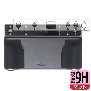 9H���d�x�y ���˒ጸ �z�ی�t�B���� Revopoint MIRACO / MIRACO Pro (�X�L���i�[���p) ���{�� ���А�������