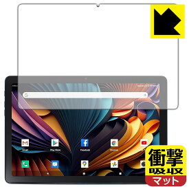 衝撃吸収【 反射低減 】保護フィルム Meize 10.1インチ 2-in-1 タブレット K110 日本製 自社製造直販