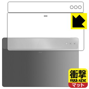 �Ռ��z���y ���˒ጸ �z�ی�t�B���� LAVIE Tab T14 T1495/HAS (14.5�^���C�h�E2024�N�t���f��) �w�ʗp ���{�� ���А�������