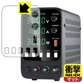 衝撃吸収【 反射低減 】保護フィルム KAIWEETS Wanptek APS3010H 日本製 自社製造直販