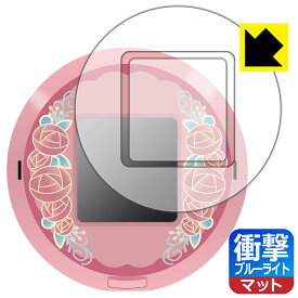 キャラクタッチ！シリーズ 用 衝撃吸収【 ブルーライトカット 】反射低減 保護フィルム (画面用/ふち用) 日本製 自社製造直販