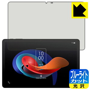 u[CgJbgy  zیtB TCL TAB 10 Gen 2 (8496G1) { А