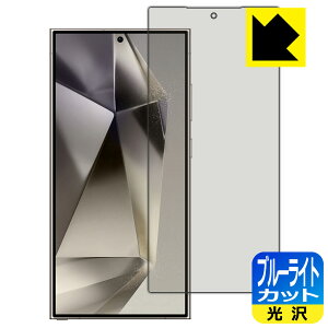 u[CgJbgy  zیtB Galaxy S24 Ultra y wFؑΉ z { А