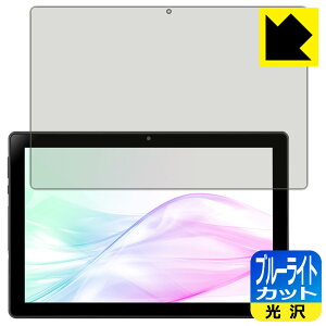 �u���[���C�g�J�b�g�y ���� �z�ی�t�B���� aiwa tab AB10L-2 (JA3-TBA1007) ���{�� ���А�������