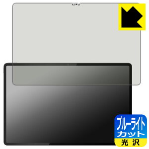 �u���[���C�g�J�b�g�y ���� �z�ی�t�B���� LAVIE Tab T14 T1495/HAS (14.5�^���C�h�E2024�N�t���f��) ���{�� ���А�������