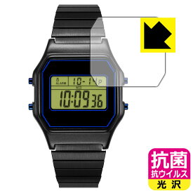 抗菌 抗ウイルス【 光沢 】保護フィルム TIMEX Classic Digital TIMEX 80 PAC-MAN x TIMEX 日本製 自社製造直販