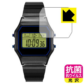 【スーパーSALE 10%OFF】抗菌 抗ウイルス【光沢】保護フィルム TIMEX Classic Digital TIMEX 80 PAC-MAN x TIMEX 日本製 自社製造直販