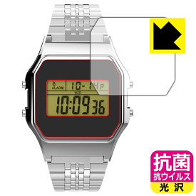 抗菌 抗ウイルス【光沢】保護フィルム TIMEX Classic Digital TIMEX 80 TIMEX x スペースインベイダー 日本製 自社製造直販