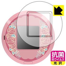 キャラクタッチ！シリーズ 用 抗菌 抗ウイルス【 光沢 】保護フィルム (画面用/ふち用) 日本製 自社製造直販