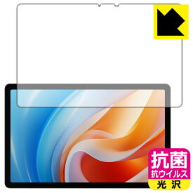 抗菌 抗ウイルス【 光沢 】保護フィルム ALLDOCUBE iPlay 60 (画面用) 日本製 自社製造直販