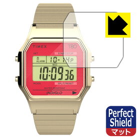 Perfect Shield【反射低減】保護フィルム TIMEX Classic Digital TIMEX 80 TW2V19200/19300/19400/19500/19600/19700 (3枚セット) 日本製 自社製造直販