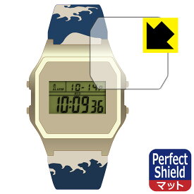 Perfect Shield【反射低減】保護フィルム TIMEX Classic Digital TIMEX 80 The MET ホクサイ / The MET ヒロシゲ (3枚セット) 日本製 自社製造直販