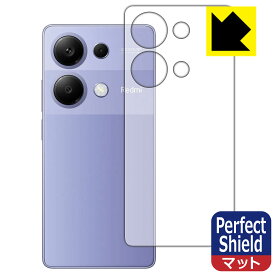 Perfect Shield【 反射低減 】保護フィルム Xiaomi Redmi Note 13 Pro 4G (背面用) 日本製 自社製造直販