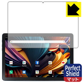 Perfect Shield【 反射低減 】保護フィルム Meize 10.1インチ 2-in-1 タブレット K110 (3枚セット) 日本製 自社製造直販