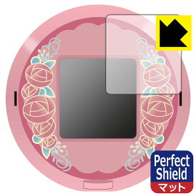 キャラクタッチ！シリーズ 用 Perfect Shield【反射低減】保護フィルム (画面用) 日本製 自社製造直販