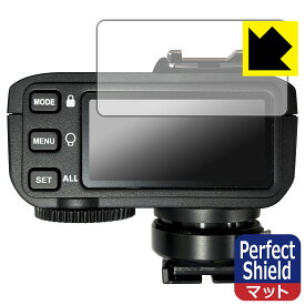 Perfect Shield【 反射低減 】保護フィルム GODOX X2T 日本製 自社製造直販
