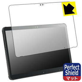 Perfect Shield【 反射低減 】保護フィルム STYLISTIC Q7312 日本製 自社製造直販