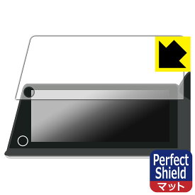 トヨタ プリウス(60系・2023年1月〜) ディスプレイオーディオ/Plus (12.3インチ) 用 Perfect Shield【 反射低減 】保護フィルム 日本製 自社製造直販