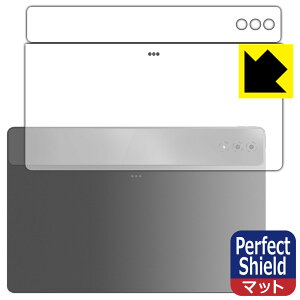Perfect Shield�y ���˒ጸ �z�ی�t�B���� LAVIE Tab T14 T1495/HAS (14.5�^���C�h�E2024�N�t���f��) �w�ʗp ���{�� ���А�������