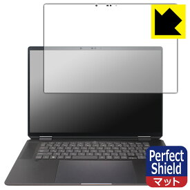 Perfect Shield【 反射低減 】保護フィルム HP Spectre x360 16-aa0000シリーズ (3枚セット) 日本製 自社製造直販