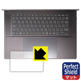 Perfect Shield【 反射低減 】保護フィルム HP Spectre x360 16-aa0000シリーズ (タッチパッド用) 日本製 自社製造直販