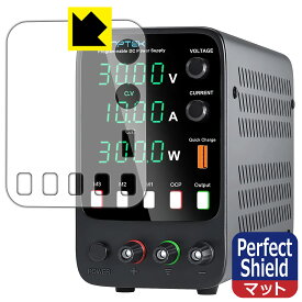 Perfect Shield【 反射低減 】保護フィルム KAIWEETS Wanptek APS3010H (3枚セット) 日本製 自社製造直販