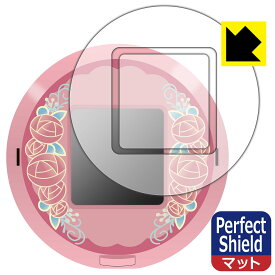 キャラクタッチ！シリーズ 用 Perfect Shield【 反射低減 】保護フィルム (画面用/ふち用) 日本製 自社製造直販