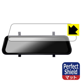 Perfect Shield【反射低減】保護フィルム BK-MOTOR ドライブレコーダー ミラー型 AD-886 (3枚セット) 日本製 自社製造直販