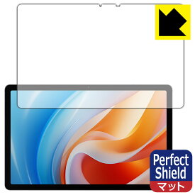 Perfect Shield【 反射低減 】保護フィルム ALLDOCUBE iPlay 60 (画面用) 日本製 自社製造直販