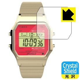 Crystal Shield【光沢】保護フィルム TIMEX Classic Digital TIMEX 80 TW2V19200/19300/19400/19500/19600/19700 (3枚セット) 日本製 自社製造直販