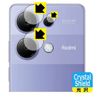 Crystal Shieldy  zیtB Xiaomi Redmi Note 13 Pro 4G (JYp) { А