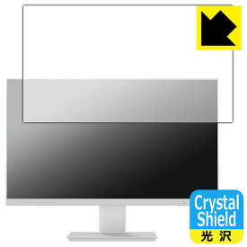 Crystal Shield【 光沢 】保護フィルム Pixio PX257 Prime / Prime White 日本製 自社製造直販