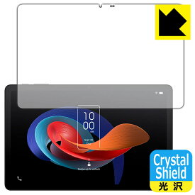 Crystal Shield【 光沢 】保護フィルム TCL TAB 10 Gen 2 (8496G1) 日本製 自社製造直販