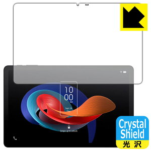 Crystal Shieldy  zیtB TCL TAB 10 Gen 2 (8496G1) 3Zbg { А