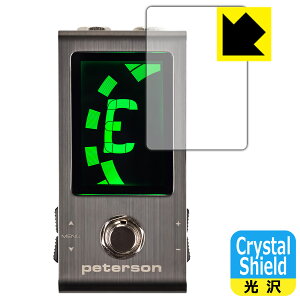 Crystal Shield�y ���� �z�ی�t�B���� peterson Strobo Stomp Mini (3���Z�b�g) ���{�� ���А�������
