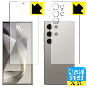 Crystal Shieldy  zیtB Galaxy S24 Ultra (ʃZbg)y wFؑΉ z { А