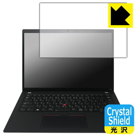 Crystal Shield【 光沢 】保護フィルム ThinkPad T14s Gen 4 日本製 自社製造直販