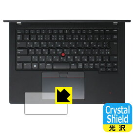 Crystal Shield【 光沢 】保護フィルム ThinkPad T14s Gen 4 (クリックパッド用) 日本製 自社製造直販