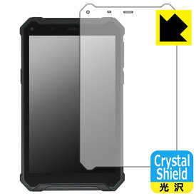 Crystal Shield【 光沢 】保護フィルム TRIPLTEK 9 PRO (3枚セット) 日本製 自社製造直販