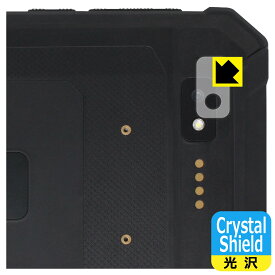 Crystal Shield【 光沢 】保護フィルム TRIPLTEK 9 PRO (カメラレンズ部用) 3枚セット 日本製 自社製造直販