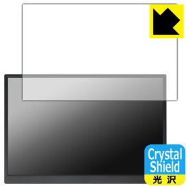 Crystal Shield【 光沢 】保護フィルム Prechen 14インチ モバイルモニター HD-140 (3枚セット) 日本製 自社製造直販