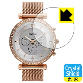 Crystal Shield【 光沢 】保護フィルム FOSSIL CARLIE ジェネレーション6 ハイブリッドスマートウォッチ 【 ケースサイズ 40mm用 】 (3枚セット) 日本製 自社製造直販