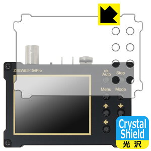 Crystal Shieldy  zیtB ZEEWEII fW^IVXR[v DSO154Pro { А