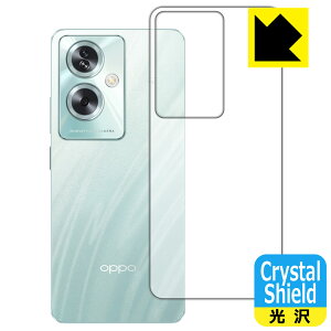 Crystal Shieldy  zیtB OPPO A79 5G (wʗp) 3Zbg { А