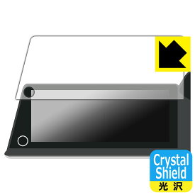 トヨタ プリウス(60系・2023年1月〜) ディスプレイオーディオ/Plus (12.3インチ) 用 Crystal Shield【 光沢 】保護フィルム 日本製 自社製造直販
