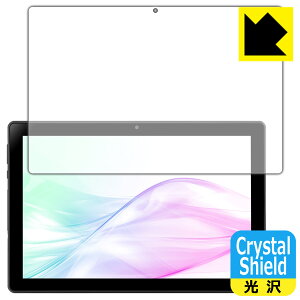Crystal Shield�y ���� �z�ی�t�B���� aiwa tab AB10L-2 (JA3-TBA1007) 3���Z�b�g ���{�� ���А�������